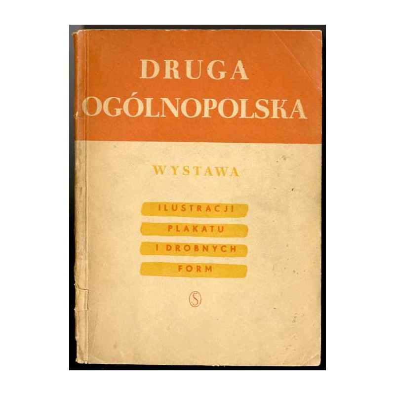 II Ogólnopolska Wystawa Ilustracji, Plakatu i Drobnych Form, kwiecień-maj 1955
