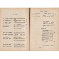 Wojskowy Przegląd Historyczny. R. 10 (1965). Nr 3 (35) (Lipiec - Wrzesień 1965)