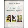 Motywy przyrodnicze w polskiej i białoruskiej kulturze ludowej pogranicza /aspekt ekologiczny/