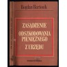 Zasądzenie odszkodowania pieniężnego z urzędu (art. 363 k.p.k.)