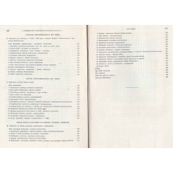 Nowoczesne malarstwo polskie (1764-1939). 3t. w 3 vol