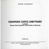 Kujawskie czepce zabytkowe. Ze zbiorów  Muzeum Ziemi Kujawskiej i Dobrzyńskiej we Włocławku. Katalog