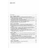 Kresy. Syberia. Literatura. Doświadczenia dialogu i uniwersalizmu