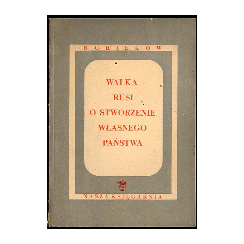 Walka Rusi o stworzenie własnego państwa