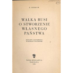 Walka Rusi o stworzenie własnego państwa