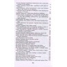 Wiersze polityczne pierwszego rozbioru i Sejmu Delegacyjnego 1772-1775
