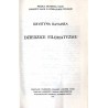 Dziedzice filomatyzmu