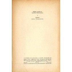 Studia z dziejów miast polskich w XIII-XIV w. Rola miast w walce o zjednoczenie ziem polskich i we wcześniejszym okresie monarch