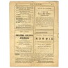 Myśl Narodowa. Tygodnik poświęcony kulturze twórczości polskiej. R.15 (1935). Nr 15 (14 kwietnia 1935)