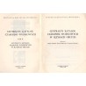 Centralny Katalog Czasopism Wojskowych. T.1: Centralny Katalog Polskich Czasopism Wojskowych. T.2: Centralny Katalog Czasopism w