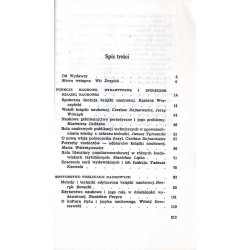 Problemy edytorstwa. Materiały seminarium zorganizowanego przez PWN w październiku 1970 r