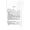 Problemy edytorstwa. Materiały seminarium zorganizowanego przez PWN w październiku 1970 r
