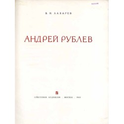 Andrej Rublev