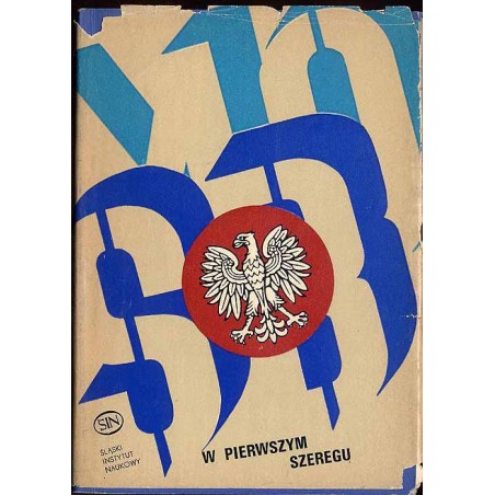 W pierwszym szeregu. 30 lat organów bezpieczeństwa i porządku w województwie katowickim. Praca zbiorowa