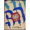 W pierwszym szeregu. 30 lat organów bezpieczeństwa i porządku w województwie katowickim. Praca zbiorowa