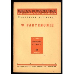 W Partenonie