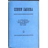 O literaturze i życiu literackim Wolnego Miasta Krakowa 1816-1846
