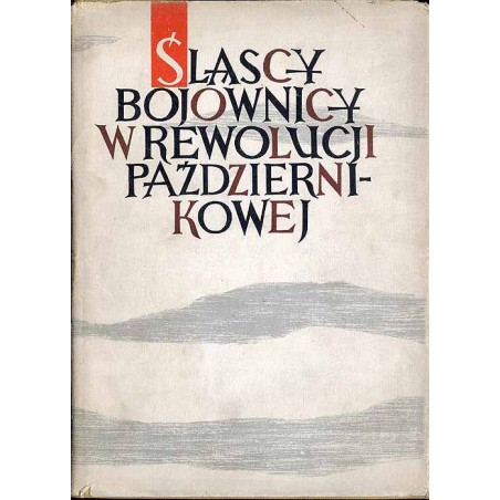 Śląscy bojownicy Rewolucji Październikowej