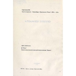 Oružie vermachta