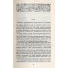 Jasia Ługowskiego podróże do szkół w cudzych krajach 1639-1643