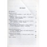 Stosunki polsko-niemieckie w historiografii. Cz.3: Studia z dziejów historiografii polskiej i niemieckiej