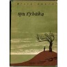 Syn rybaka