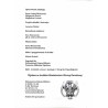 Jednodniówki w zbiorach Centralnej Biblioteki Wojskowej. 4 vol. T.1: Katalog. T.2: Drogi do niepodległości. T.3: W obronie niepo