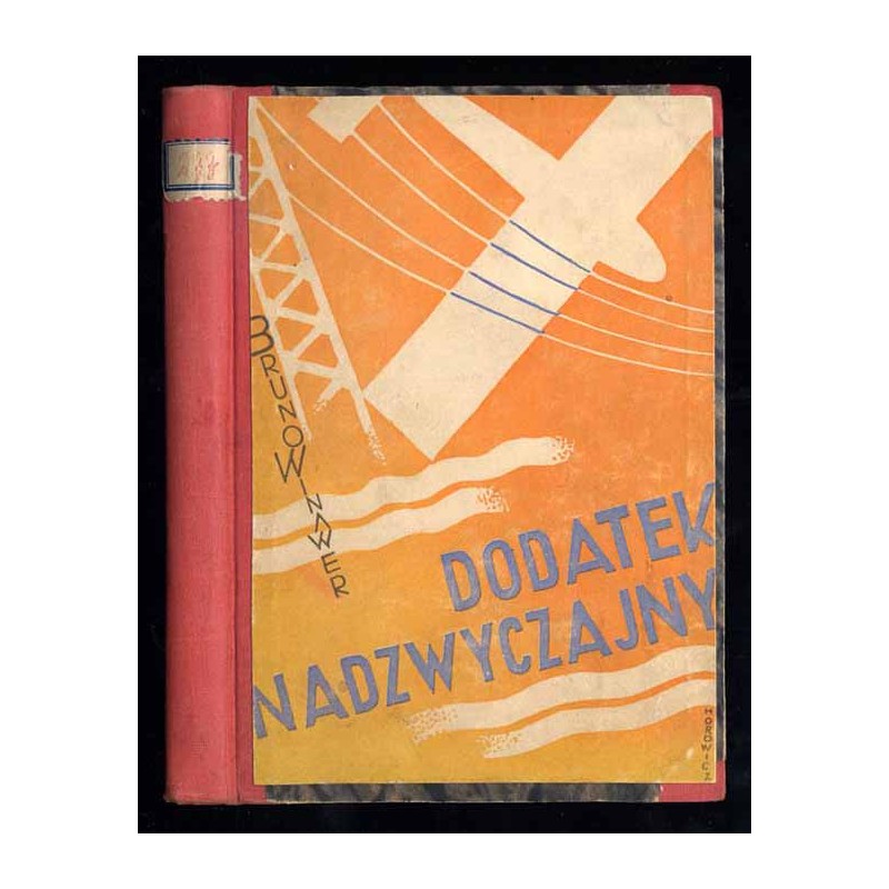 Dodatek nadzwyczajny