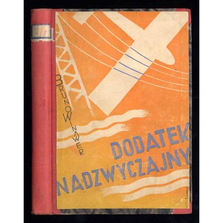 Dodatek nadzwyczajny