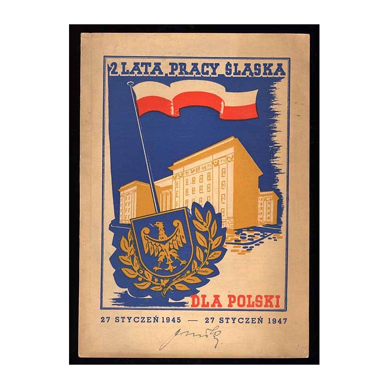 Śląsko-Dąbrowski Przegląd Administracyjny. Czasopismo poświęcone zagadnieniom administracji publicznej i samorządu terytorialneg