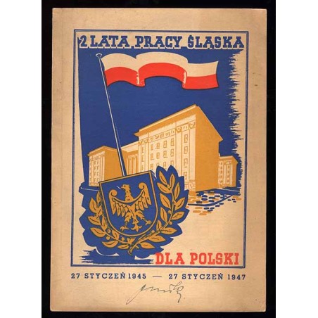 Śląsko-Dąbrowski Przegląd Administracyjny. Czasopismo poświęcone zagadnieniom administracji publicznej i samorządu terytorialneg