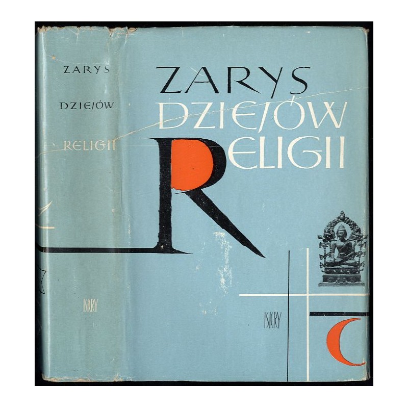 Zarys dziejów religii. Praca zbiorowa