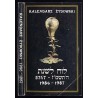 Kalendarz Żydowski 1986-1987