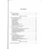 Wizje ustroju państwa w polskiej myśli politycznej lat 1918-1939. Ze studiów nad dziejami myśli politycznej