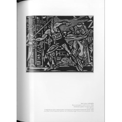 Sport w sztuce ze zbiorów Muzeum Sportu i Turystyki w Warszawie