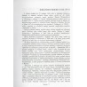 Ludzie i dzieła. Artyści-plastycy związani z Gliwicami. Cz.1: Breitenbach, Breitkopf, Boese, Dokupil, Freund, Gottschlich, Karge