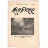 Moje Pisemko. R.26 (1928). Nr 33 (11 sierpnia 1928)