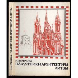 Pamâtniki arhitektury Litvy: ohrana i restavracâ