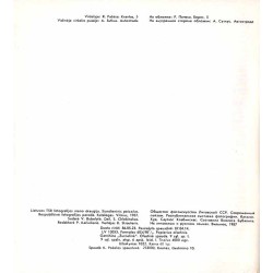 Šiandieninis Peizažas. Respublikiné fotografijos paroda