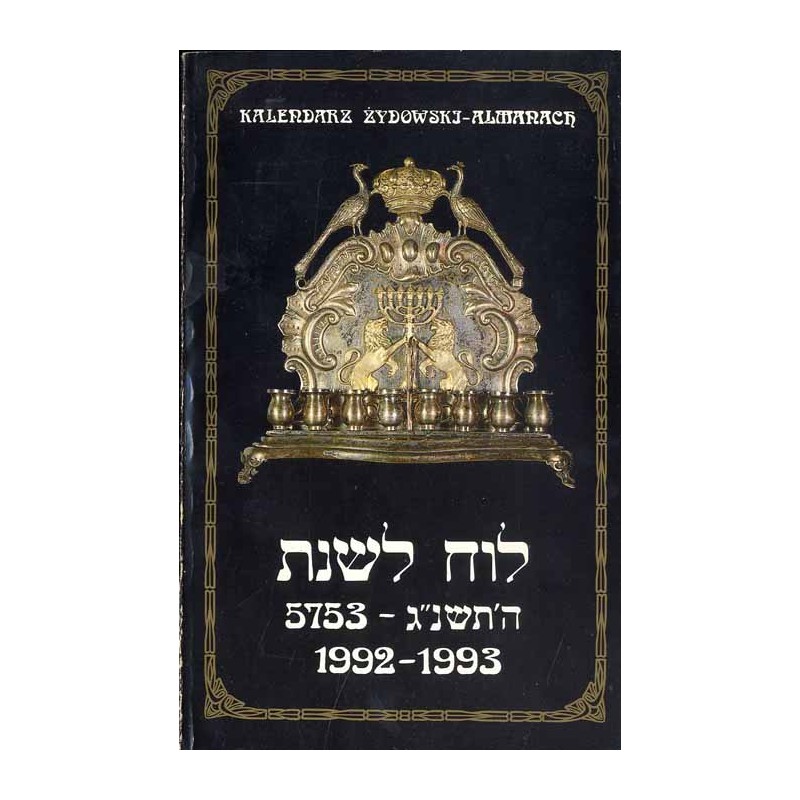 Kalendarz Żydowski Almanach. 1992-1993