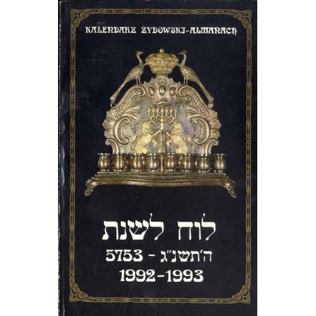 Kalendarz Żydowski Almanach. 1992-1993