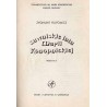 Suwalskie lata Marii Konopnickiej
