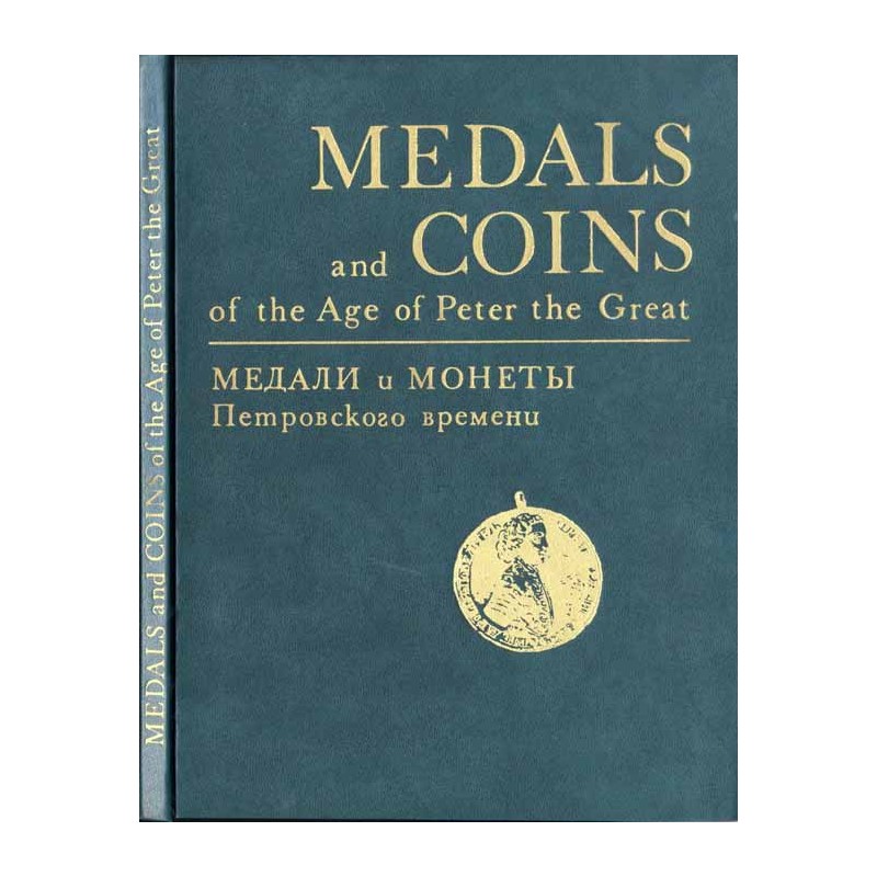 Medals and coins of the Age of Peter the Great
