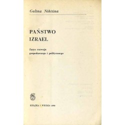 Państwo Izrael. Zarys rozwoju gospodarczego i politycznego