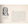 Album pisarzy polskich
