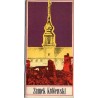 Warszawa - Zamek Królewski