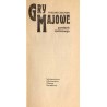Gry majowe. Pamiętnik spóźnionego