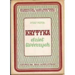 Krytyka dzieł twórczych