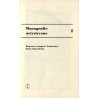 Pisma zebrane. T. 1-4. T. 2.: Monografie artystyczne. 2voluminy