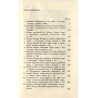 Pisma zebrane. T. 1-4. T. 2.: Monografie artystyczne. 2voluminy